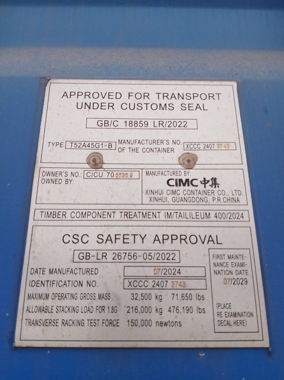 Морской контейнер CICU7056369